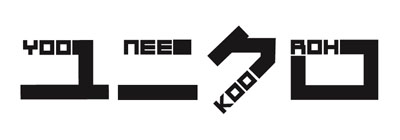 501_yoo_nee_koo_roh