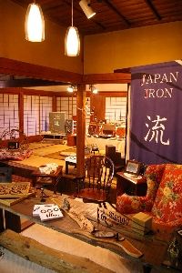 ryu-studio