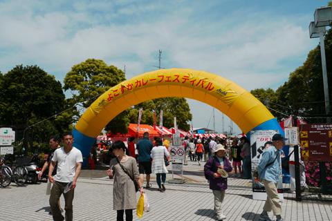 curry festival in Japan