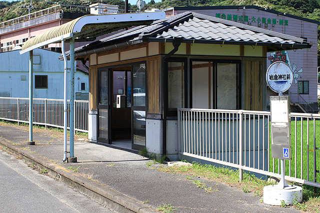 The unique bus stops