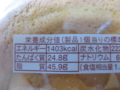 Japanese melon bread