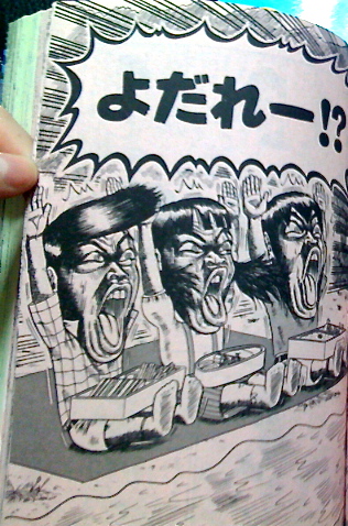 japanese manga