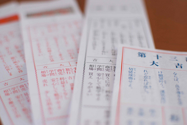 Japanese omikuji