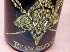 Evangelion sparkling wine