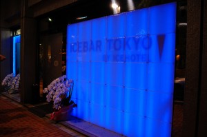 ice bar in Tokyo