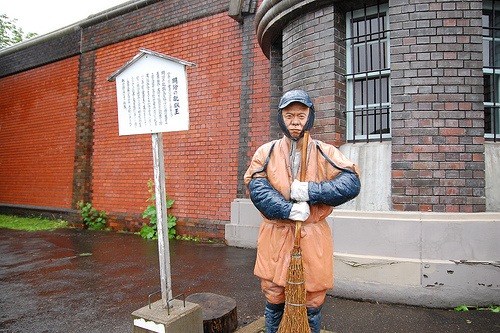 abashiri prison