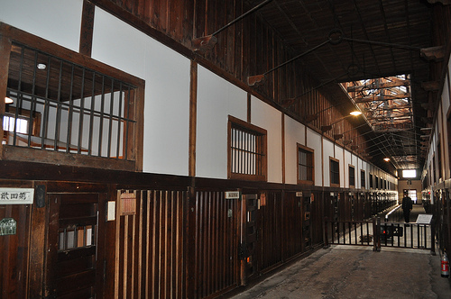 abashiri prison