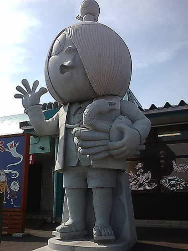 kitaro