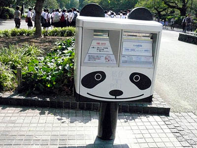 panda mailbox