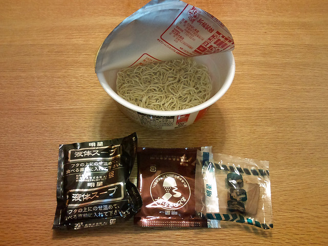 Japanese cup noodle