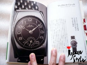 orient anniversary official book