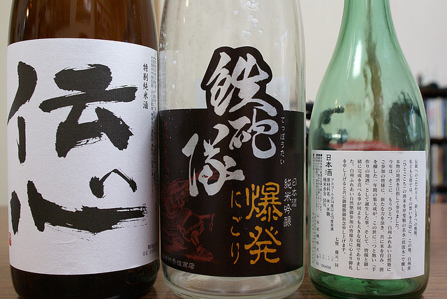 Japanese sake