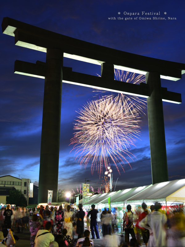 japanese fireworks