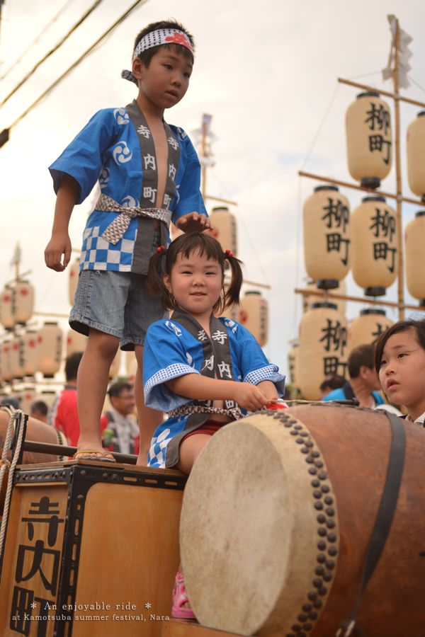japanese kids