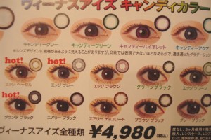 Contacts