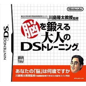 DS game