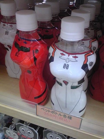 EVANGELION drink