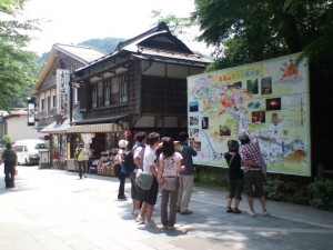 mount takao