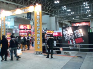 wonder festival 2010