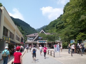 mount takao