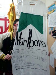 marlboro