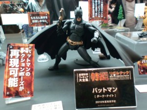 Batman figure