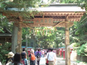 mount takao