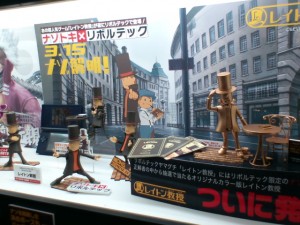 Professor Layton