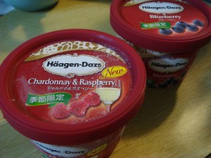 Haagen-Dazs