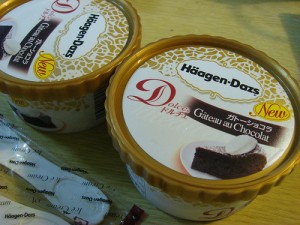 Haagen-Dazs