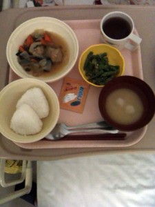 Dinner in hospital