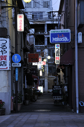 Japanese Alleys