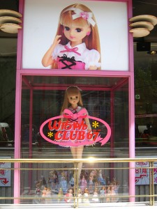 Licca-chan doll