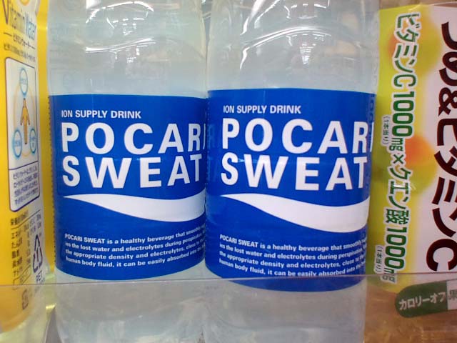 POCARI-SWEAT.jpg