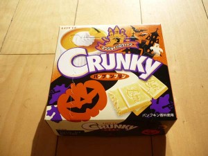 Pumpkin Flavored Chocolate