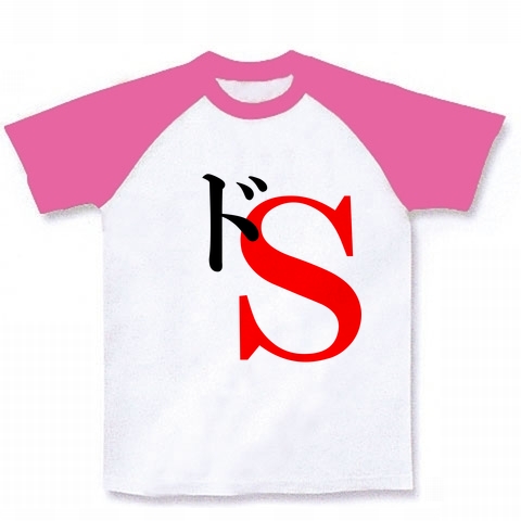 S_shirts