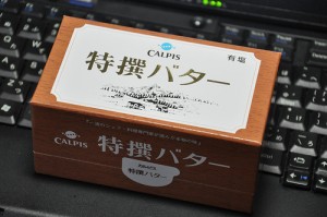 calpis butter