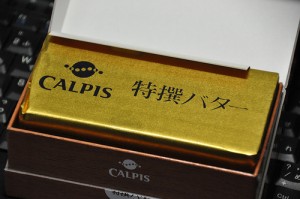 calpis butter