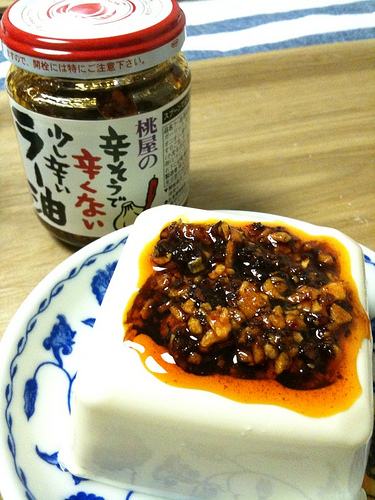 Japanese chili oil