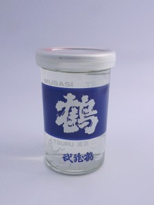 cup_sake