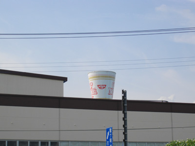 cup noodle