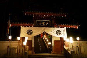 daruma temple