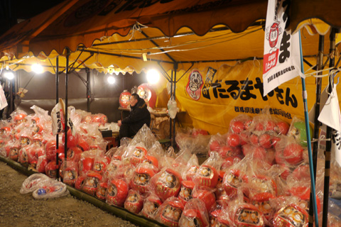 daruma market