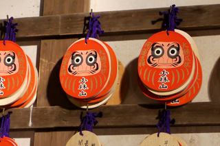 daruma ema