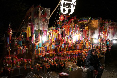 daruma market