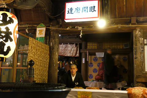 daruma temple