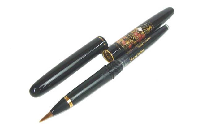 Japanese Fude Pen Brush Makie