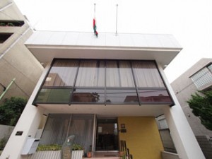 embassy in Tokyo