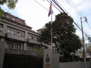 embassy in Tokyo