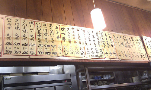 foods menu